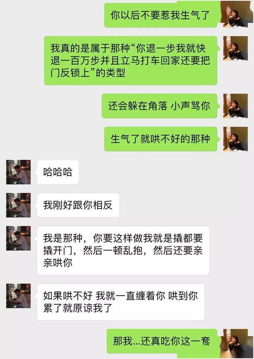 真的不想理你了挽回，如何让对方重新注意你？：有效挽回技巧