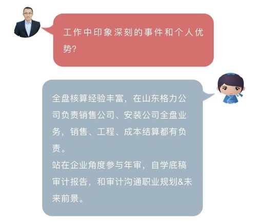 面试碰壁怎么挽回,如何巧妙地应对面试失败？