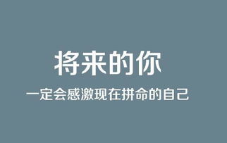 错过的时候怎么挽回，如何弥补错过时机，成功抓住机遇？