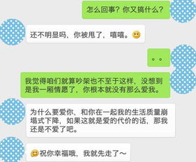 被女友删除后如何挽回，恢复失去的爱情：你的删除行为深深伤害了我！