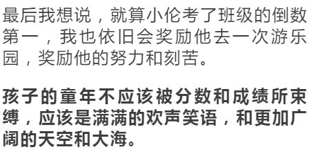 道歉挽回的话大全妈妈,道歉挽回的有效话术集锦