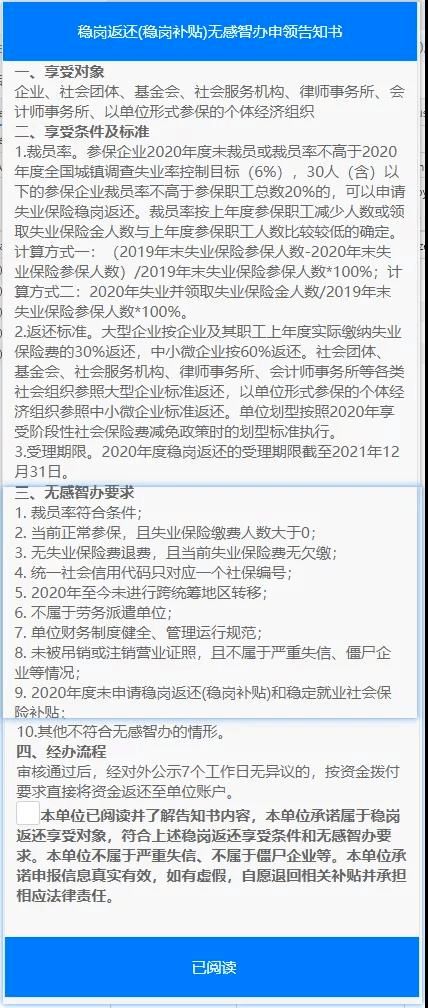 怎么挽回调岗申请,重新立足！——如何成功申请调岗