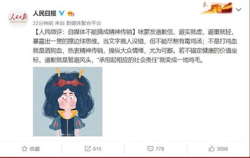 承认自己错误挽回男友,挽回男友：诚实承认错误真诚道歉