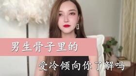 没追到怎么挽回女生,如何挽回没有追到的女生？