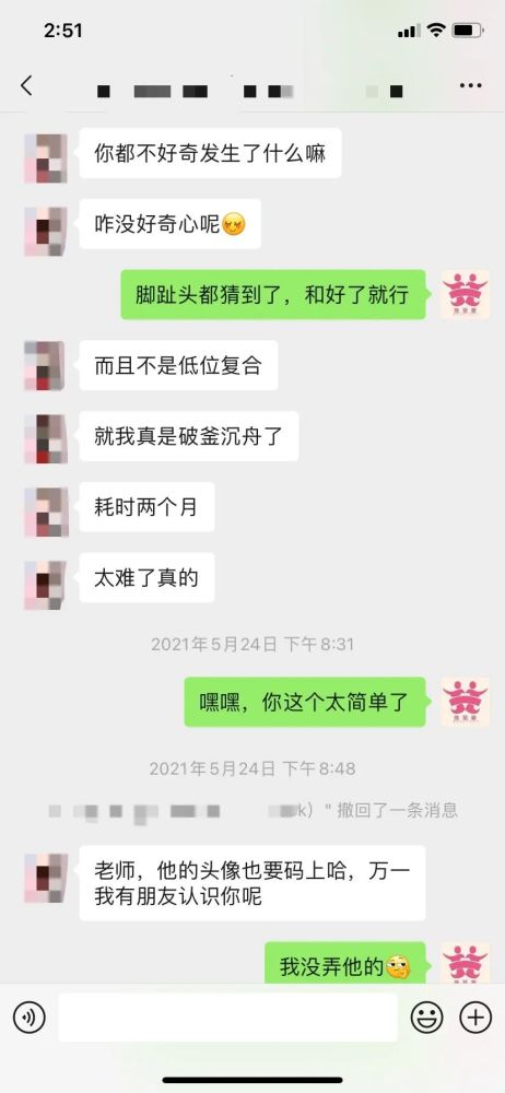 挽回期间让她吃醋,挽回计划：让她吃醋，成功再追回！