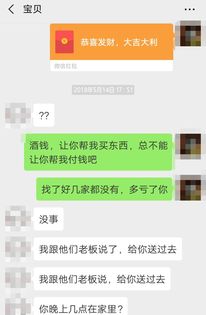 层次低女生怎么挽回,重新赢回低情商女友心的技巧