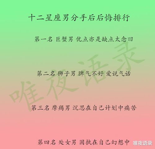 挽回类型的分手信,挽回爱情的情书