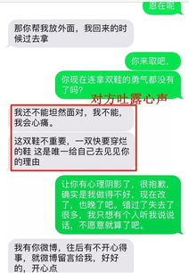 前任挽回长文怎么写好,如何成功挽回前任