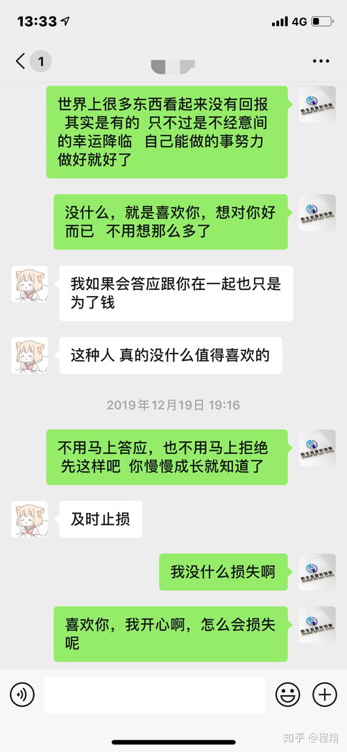 挽回前任聊天方法,如何恢复与前任的联络