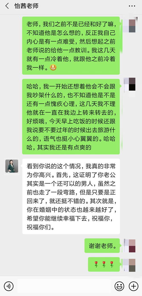 教你挽回他的心,如何挽回TA的心