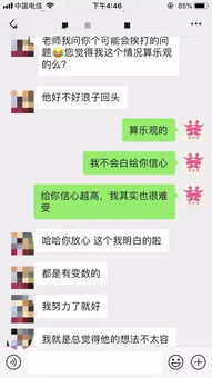 前任拒绝沟通怎么挽回,挽回分手对象拒绝沟通的技巧