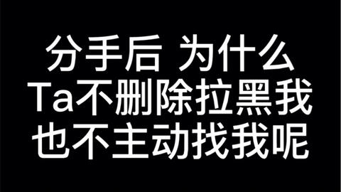 摩羯座会说分手怎么挽回,挽回摩羯座分手原因，小心操作