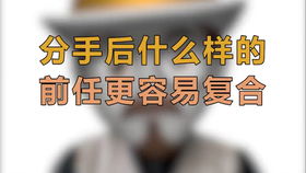金牛男分手如何挽回,挽回金牛男的心思策略 金牛男分手如何挽回,挽回金牛男的心思策略