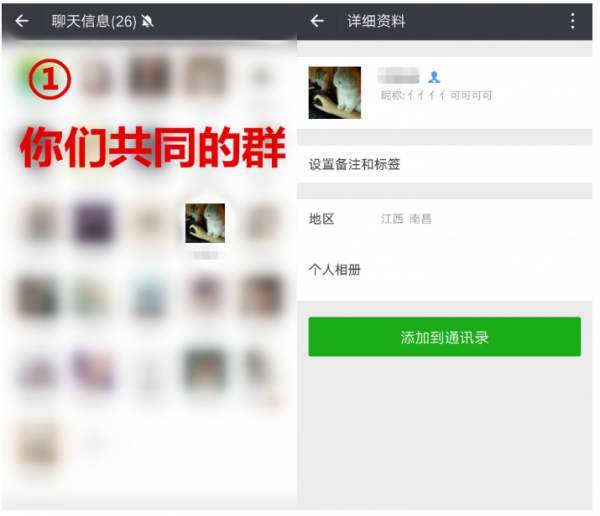 挽回被删除微信,被删除微信如何挽回？新手必备技巧！