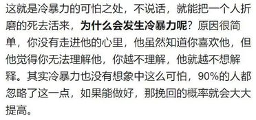 分手后刺激前任挽回,感情过后再次挑战，试图重新获取前任的心！