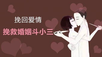 遇到离婚的人怎么挽回,如何挽救婚姻？