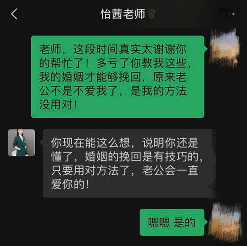 挽回离婚男人的语句,挽回离婚男人的有效方法