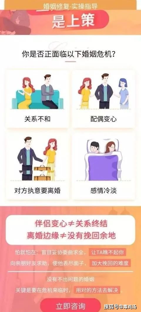 大连婚姻挽回在线咨询,线上挽回婚姻，大连婚姻咨询达人为你解答)