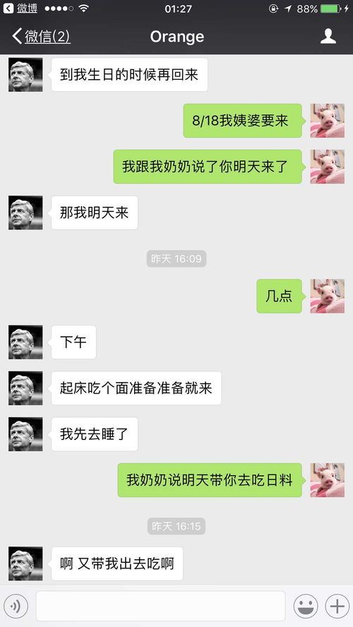 复合挽回的昵称男生,复合之后，他成为了你心中的昵称男生