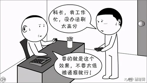 怎样挽回别人的清白，如何让别人洗刷冤屈？