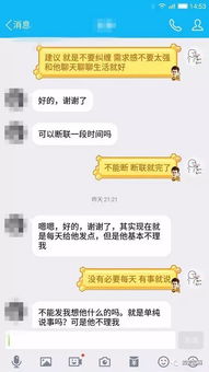 怎么挽回对方的同情,如何重新获得对方的同情理解