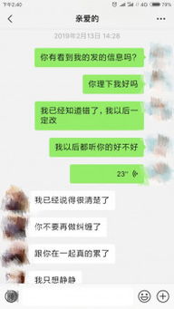 教人挽回感情的机构,如何成功挽回感情？