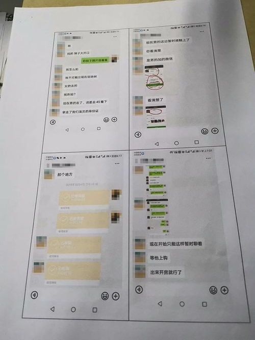 聊天记录截图挽回,挽回爱情，重铸感情