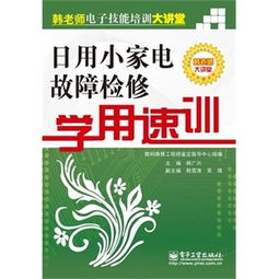 回马枪式挽回,迅速挽回! 如何快速解决问题