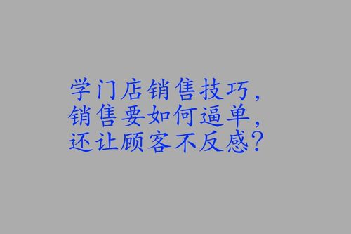 挽回对你反感的人,重新取悦——新标题技巧