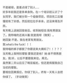 打了老婆挽回的短信，挽救婚姻：我向老婆道歉，再次表白