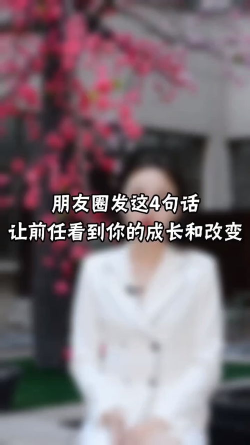 挽回前任时说的话,向前任表白的独白)