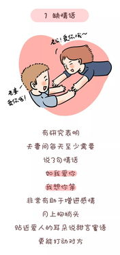 婚姻挽回经典故事,挽救婚姻的妙方：感恩、包容、沟通