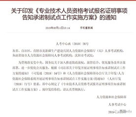 通知性请假怎么挽回,请假通知需改进