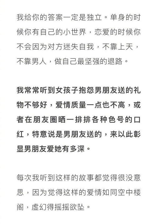 挽回女友的遗书,如何挽回女友——一封遗书的启示