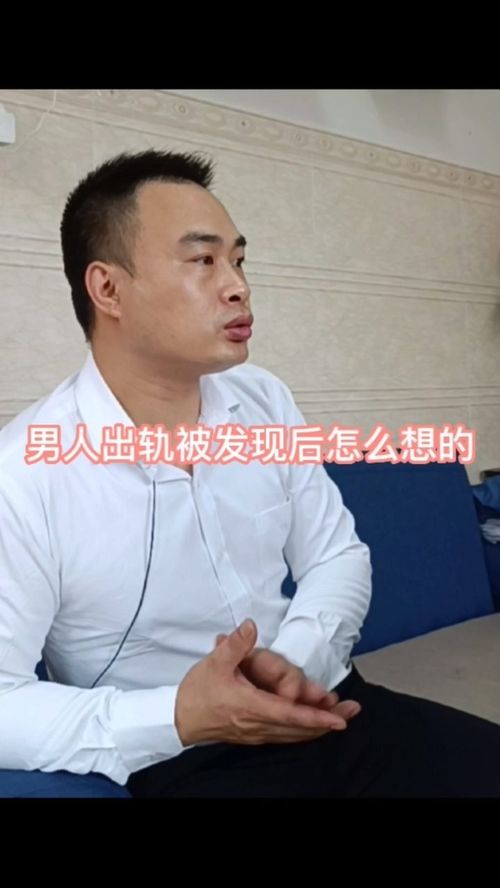 男出轨怎么挽回老婆,如何挽回出轨丈夫的婚姻