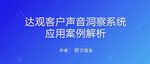 电商客户挽回案例,成功挽回电商客户的案例分享