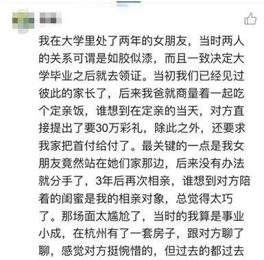 彩礼分手挽回女朋友,分手后是否应该追求挽回？——彩礼并非万能