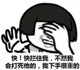 形象无法挽回了,形象被毁，无法修复