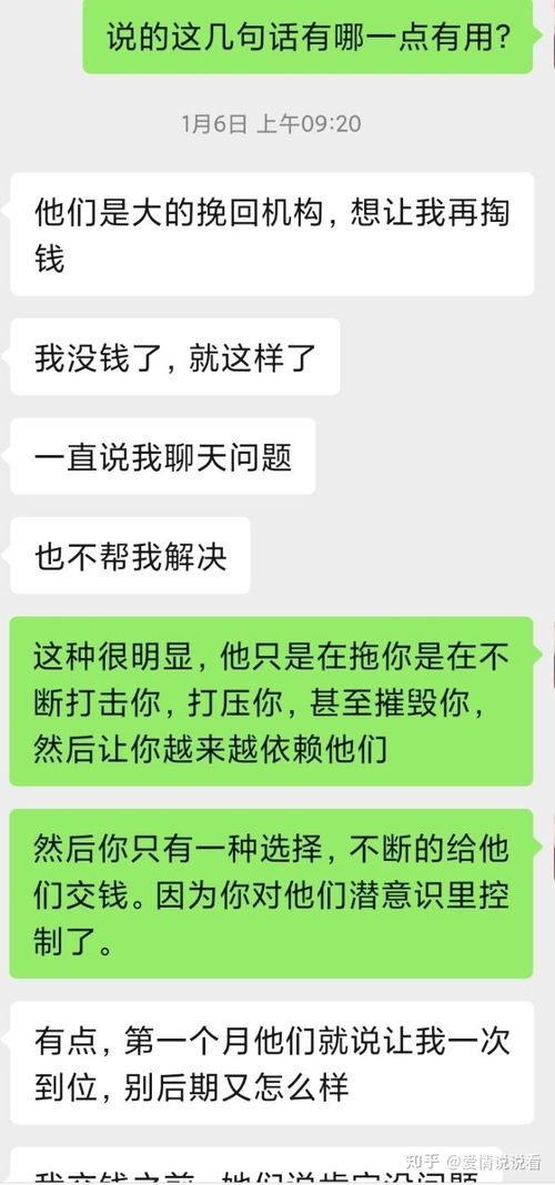 潍坊怎样挽回前任方法,如何挽回前任：潍坊经验分享