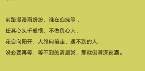 如何挽回前夫文案短句,挽回前夫的几个技巧，你get了吗？