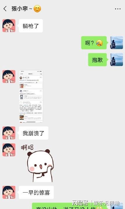 挽回中对方没回消息,如何应对对方不回消息？