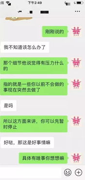 怎样挽回聊天和沟通,如何修复失效的聊天与沟通