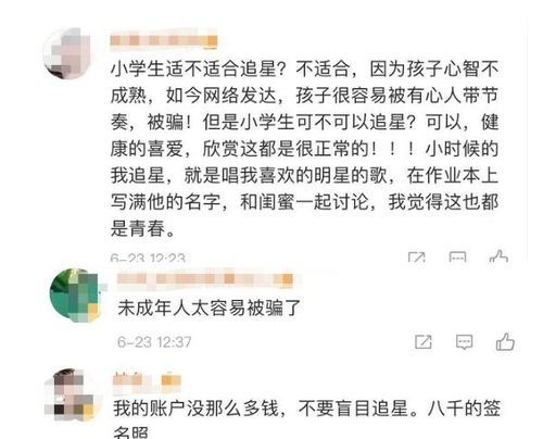 如何挽回小学生,小学生如何挽回？（原标题）如何让小学生回心转意？