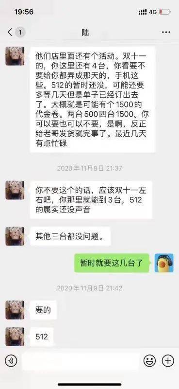 挽回相亲男的短信,用短信语挽回相亲男，轻松拯救恋情