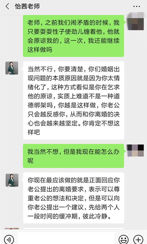 离婚冷静期挽回短信,离婚冷静期应用技巧分享