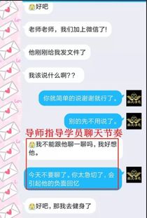 被情人拉黑挽回，情人拉黑你，你该如何挽回？