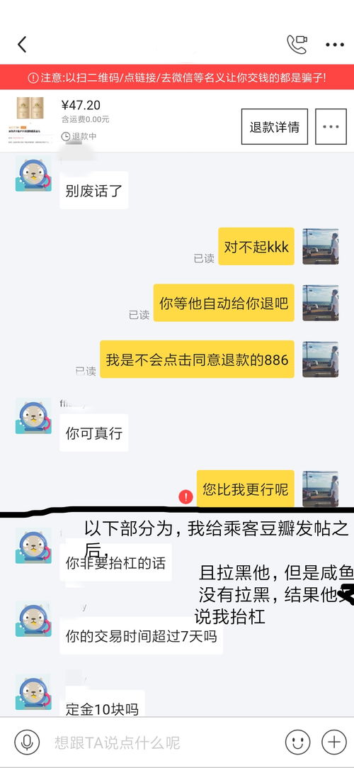 表白拉黑删除怎么挽回，失去他的喵，我该如何挽回