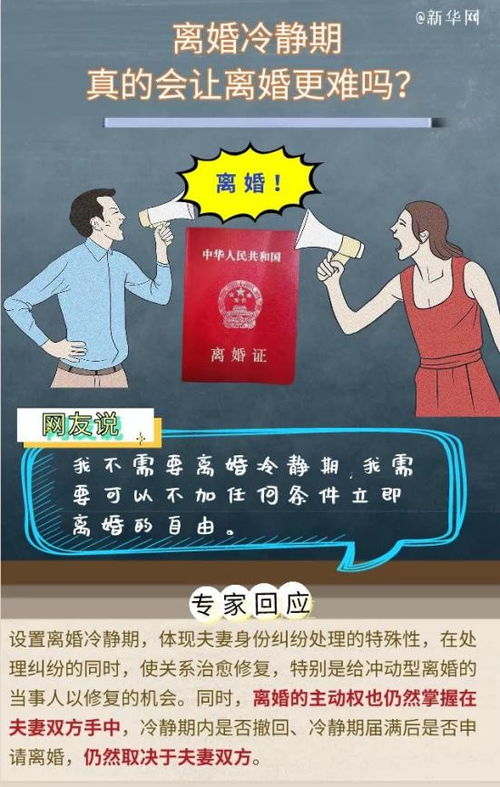 北京家暴复婚挽回热线,重燃爱火：北京复婚热线帮助家暴夫妻解决矛盾