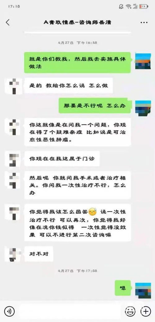 短信挽回感情的技巧,短信技巧，助你挽回爱情