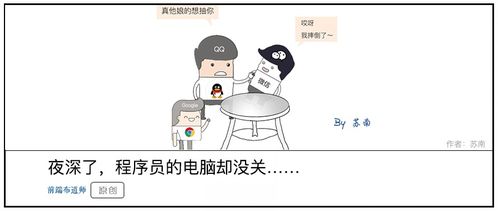 如何挽回对方的抵触,如何改变对方的态度